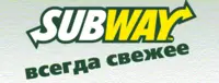 Логотип Subway, г. Краснодар