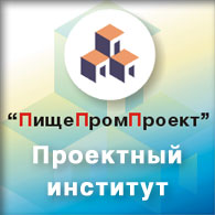 Логотип ПищеПромПроект