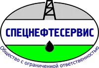 Логотип Спецнефтесервис