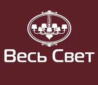 Логотип ВЕСЬ СВЕТ