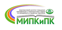 Логотип Филиал БНТУ Межотраслевой институт повышения квал.и перепод. кадров по менеджменту и развитию персонала БНТУ