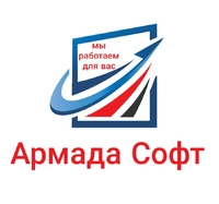 Логотип Армада Софт