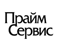 Логотип ПРАЙМ СЕРВИС