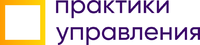 Практики управления отзывы сотрудников