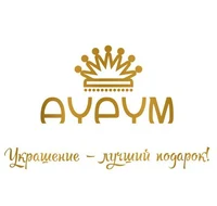 Логотип АУРУМ