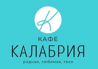 Логотип Кафе Калабрия