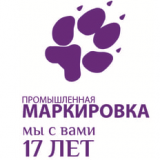 Логотип Промышленная маркировка