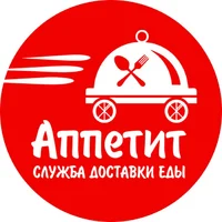 Логотип Доставка еды Аппетит