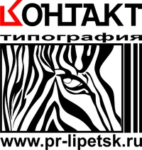 Логотип РА Контакт