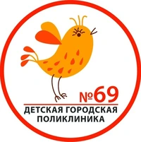 Логотип ГБУЗ ДГП № 69ДЗМ