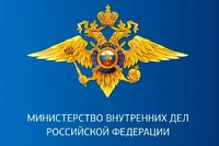 Логотип УМВД России по городу Владимиру