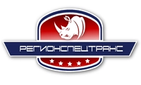 РегионСпецТранс отзывы сотрудников