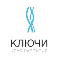 Логотип Клуб развития Ключи