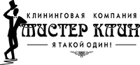 Логотип Клининговая компания Мистер Клин