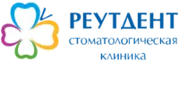 Логотип РЕУТДЕНТ