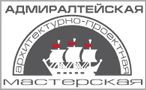 Логотип Адмиралтейская архитектурно-проектная мастерская