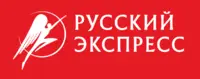 Логотип Русский Экспресс