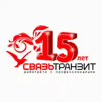 Связьтранзит, РК отзывы сотрудников