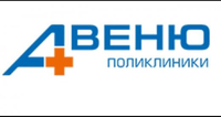 Логотип Поликлиники АВЕНЮ