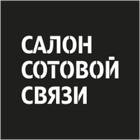 Логотип Сеть салонов сотовой связи ИЗЮМ