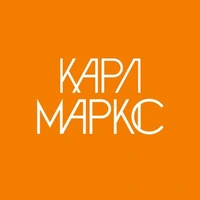 Логотип Бургерная Карл Маркс