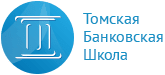 Логотип АНПОО Томская Банковская Школа