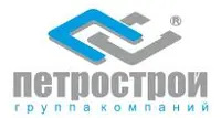 Логотип ПетроСтрой