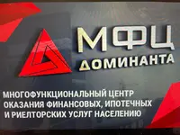 Логотип МФЦ Моя Ипотека Франчайзинг