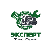 Логотип Эксперттраксервис