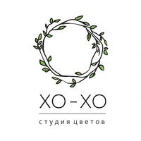 Логотип Студия цветов Хо-Хо