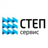 Логотип СТЕП-Сервис