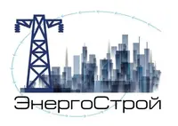 Логотип ЭнергоСтрой