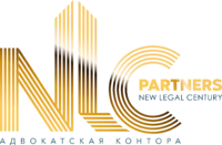 Логотип NLC Partners (New Legal Century Partners)