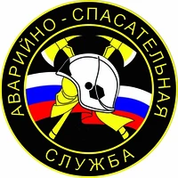 Логотип Аварийно-спасательная служба