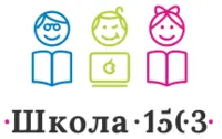 Логотип ГБОУ Школа № 1503