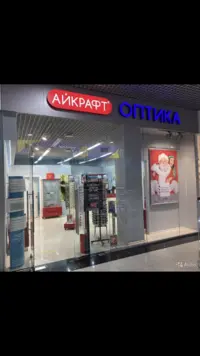 Логотип Оптика Айкрафт