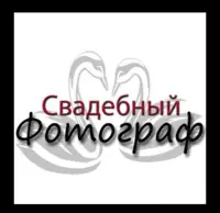 Логотип Свадебный фотограф Игорь Пугачёв