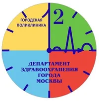 Логотип ГБУЗ Городская поликлиника №12