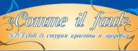 Теория красоты отзывы сотрудников