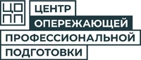 Логотип Государственное автономное учреждение Пензенской Области Центр Опережающей Профессиональной Подготовки