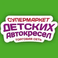 Логотип Супермаркет Детских Автокресел