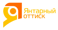 Логотип Янтарный оттиск