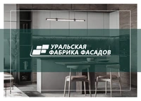 Логотип Уральская фабрика фасадов