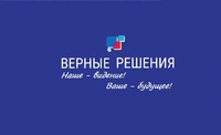 Логотип Верные Решения