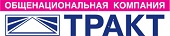 Логотип Торговый дом Тракт