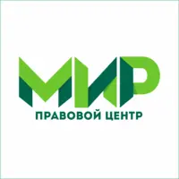 Логотип Правовой Центр Мир