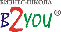 Логотип Бизнес-Школа B2You