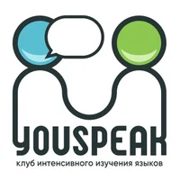 Логотип YOUSPEAK Клуб интенсивного изучения иностранных языков