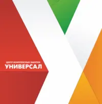 Логотип ЦЕНТР КОМПЛЕКСНЫХ ЗАКУПОК «УНИВЕРСАЛ»