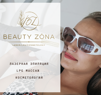 Логотип Beauty Zona